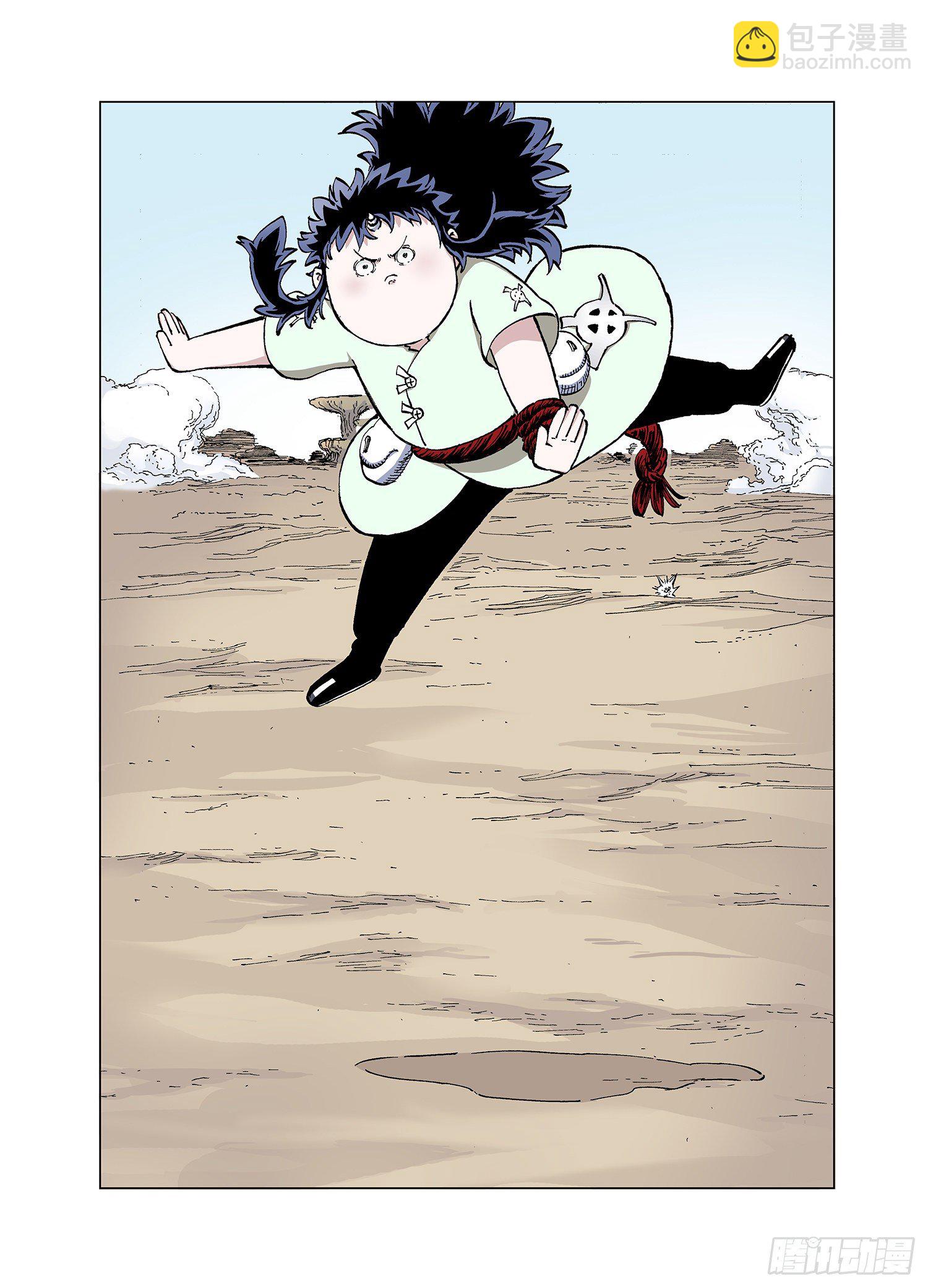番外2  稿费道？-第95话