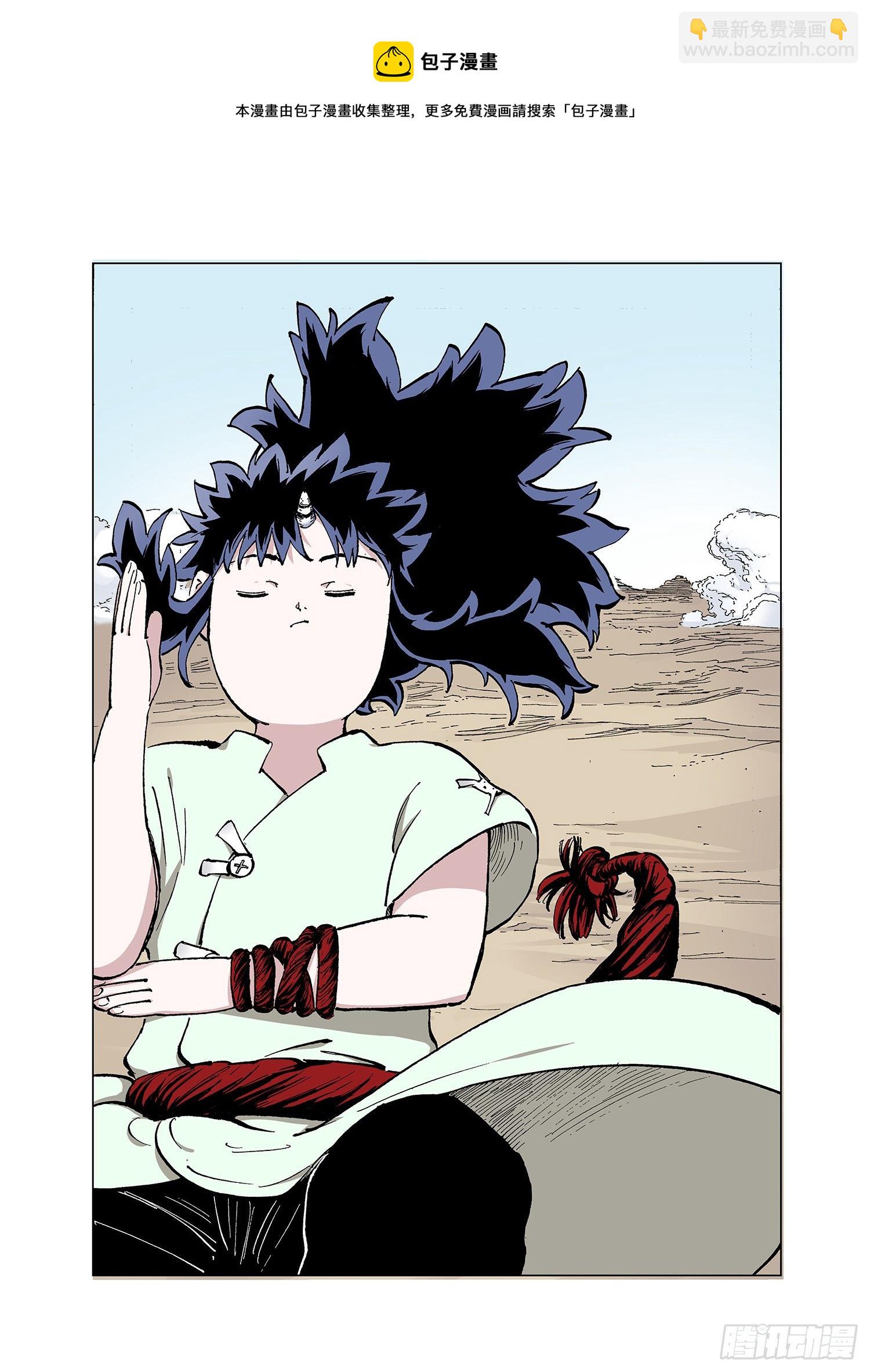 番外2  稿费道？-第95话