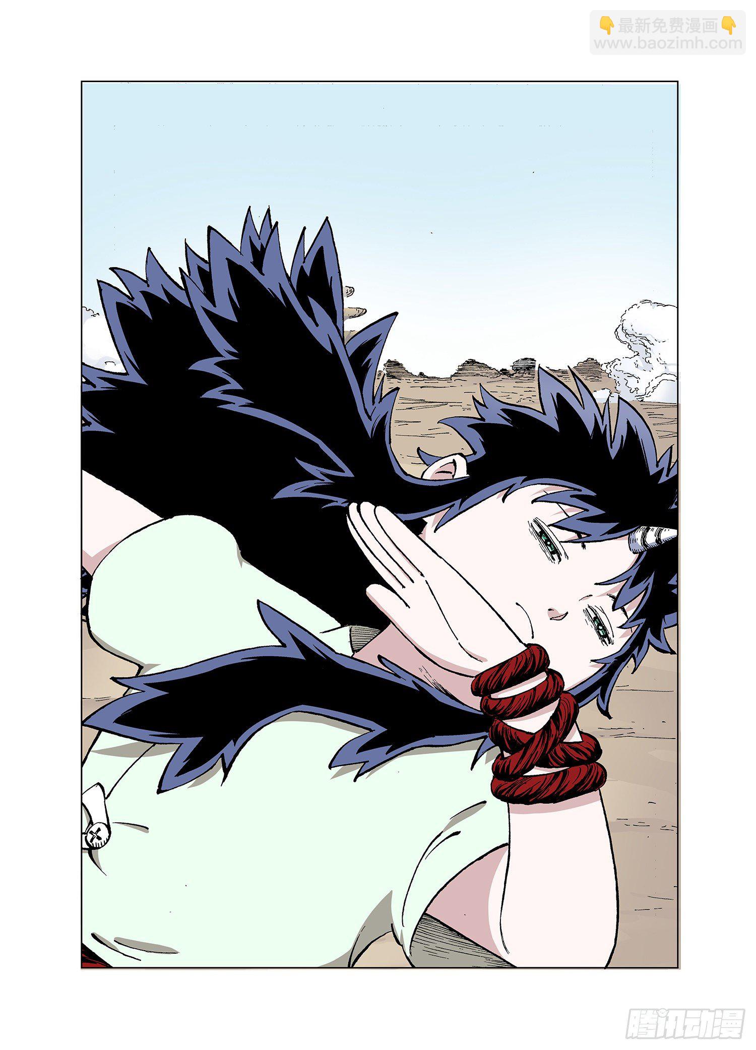 番外2  稿费道？-第95话