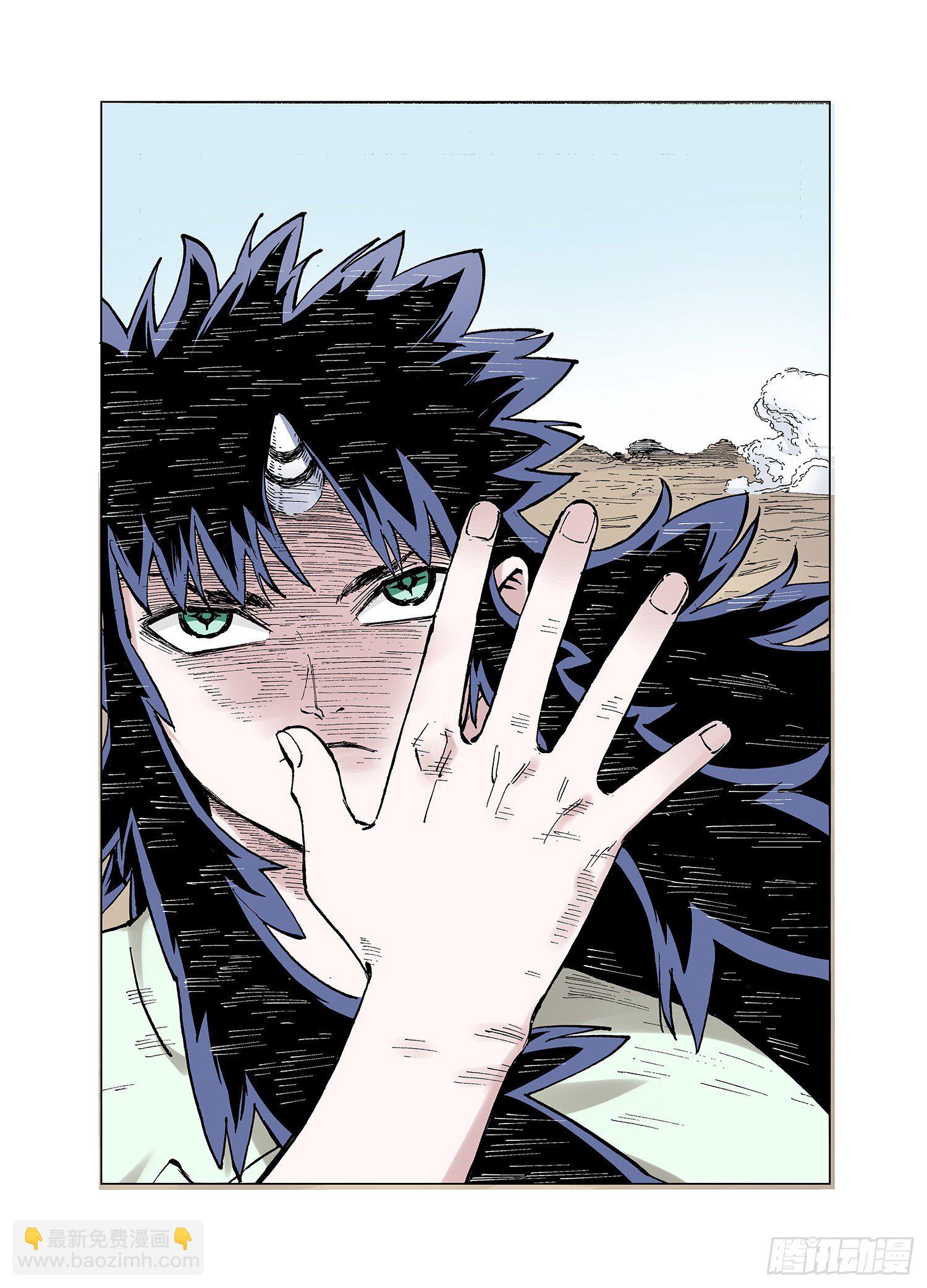 番外2  稿费道？-第95话