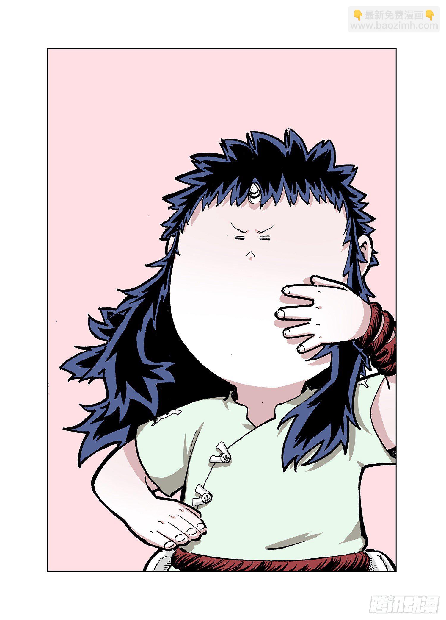 番外2  稿费道？-第95话