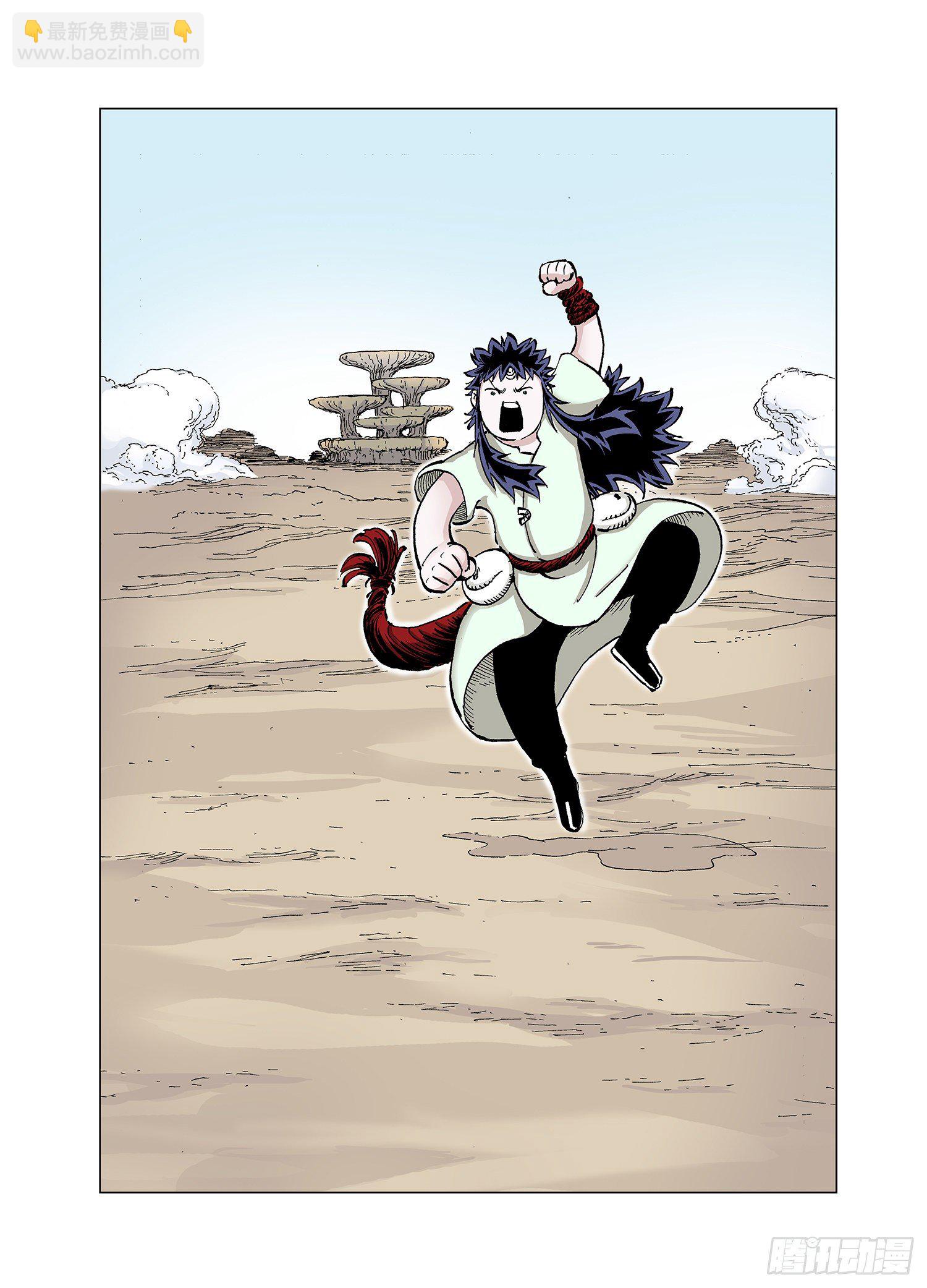 番外2  稿费道？-第95话