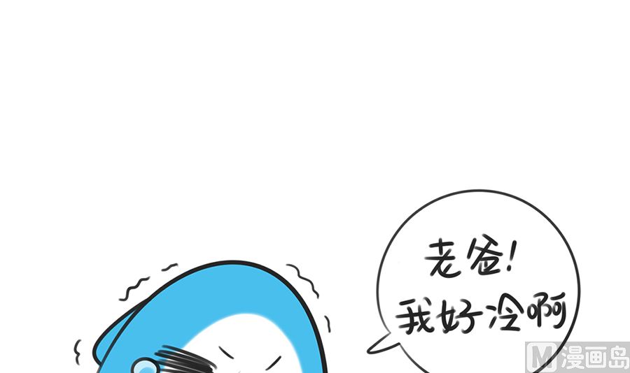 第一话 烤火-第1话