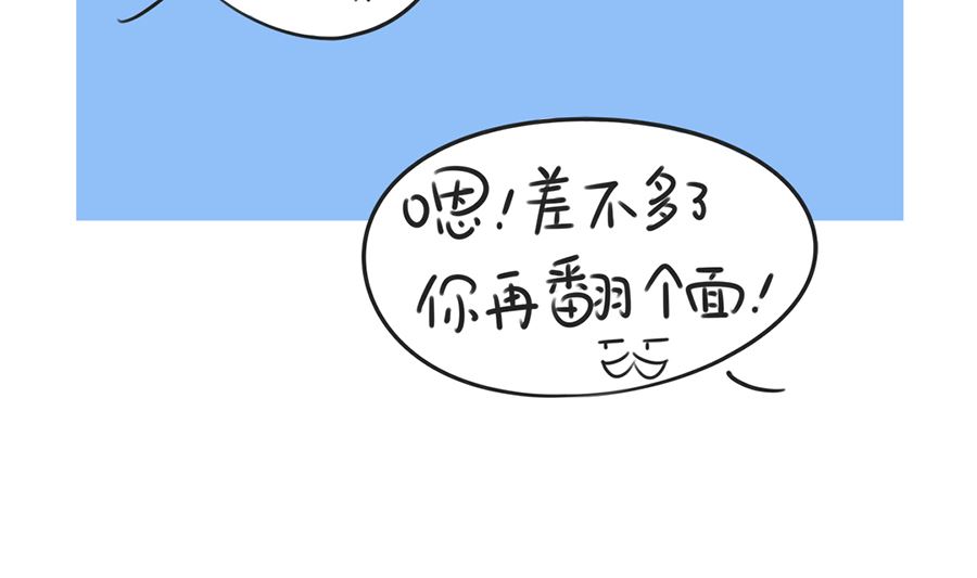 第一话 烤火-第1话
