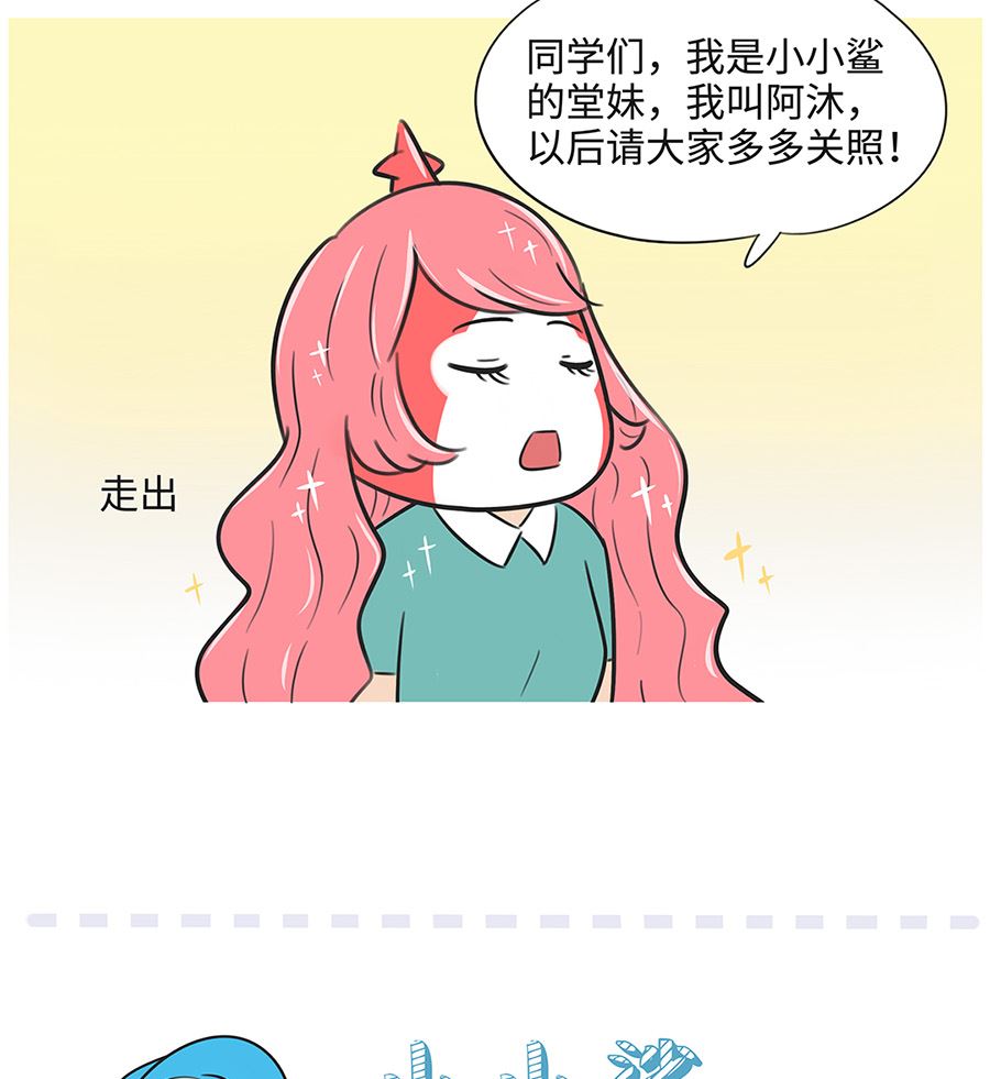 第一百零一话 悄悄话-第101话