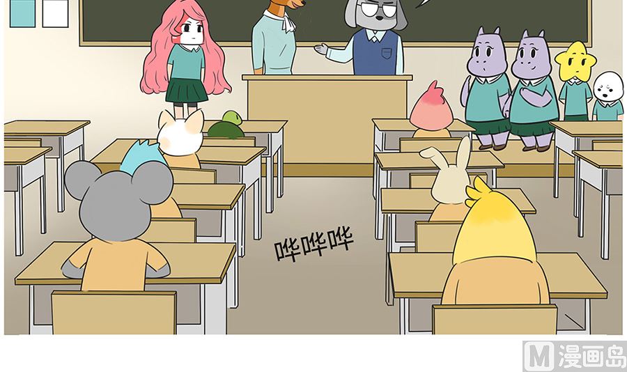 第一百零一话 悄悄话-第101话