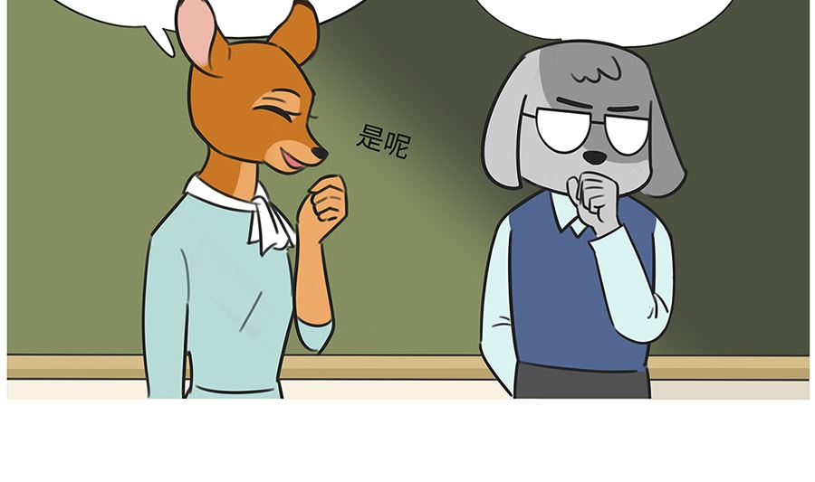第一百零一话 悄悄话-第101话