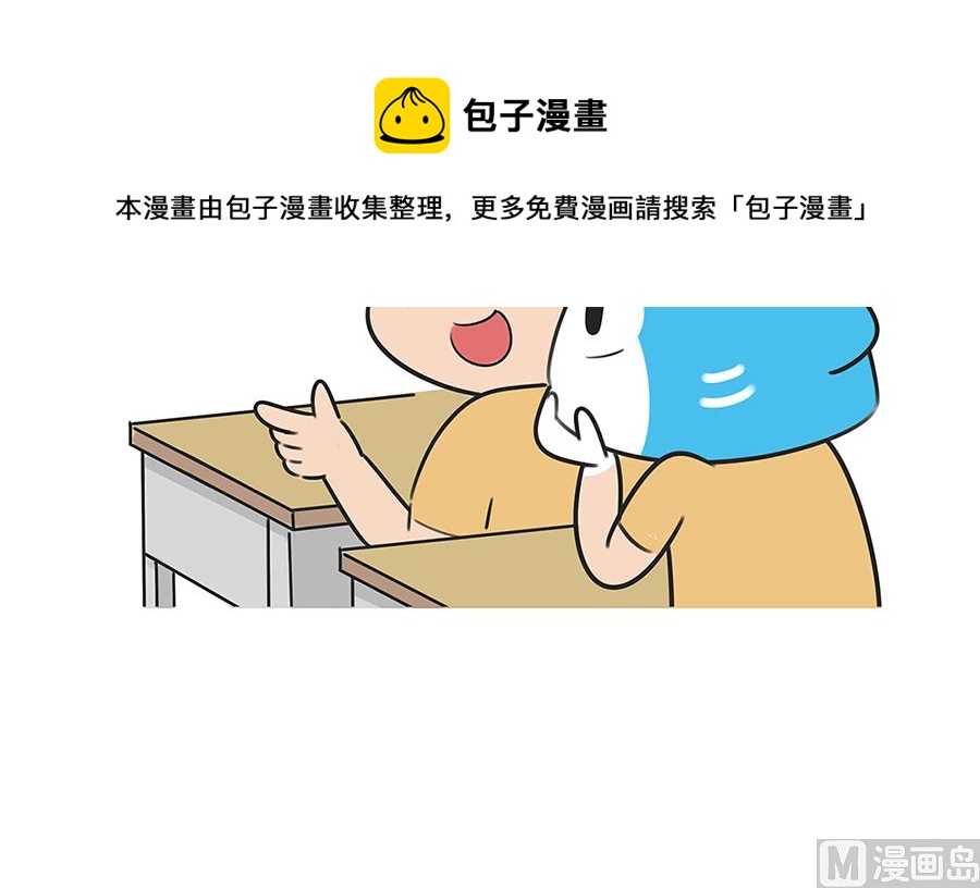 第一百零一话 悄悄话-第101话