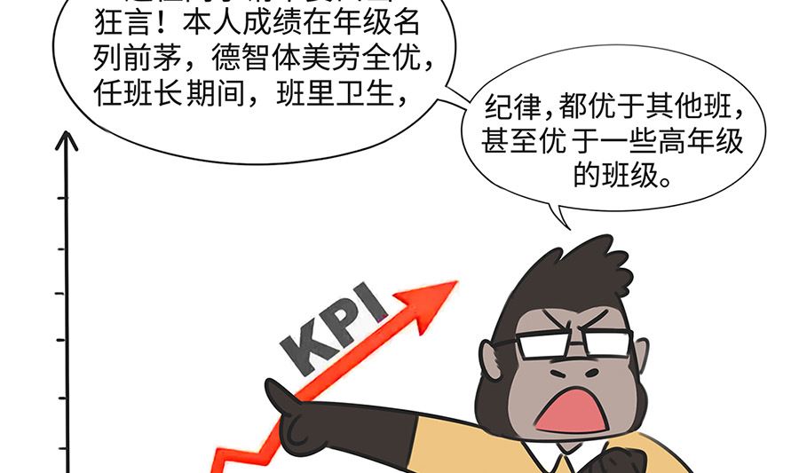 第一百零三话 质疑-第103话