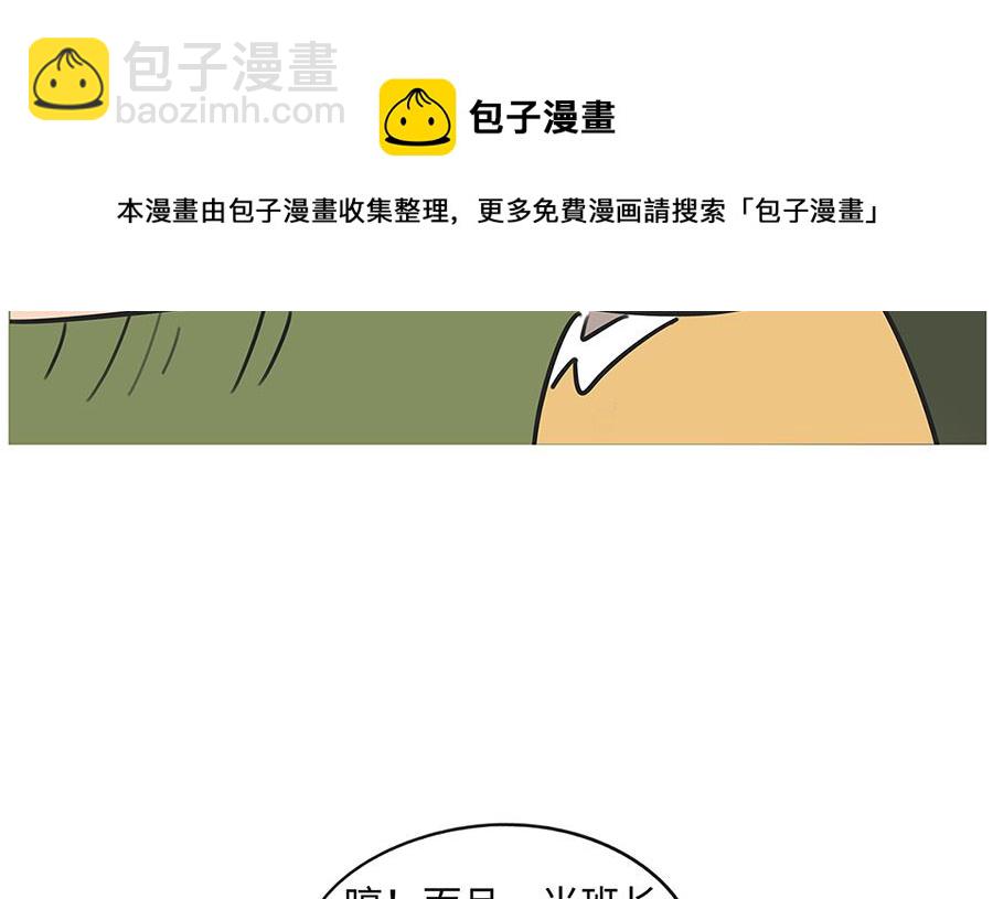 第一百零三话 质疑-第103话