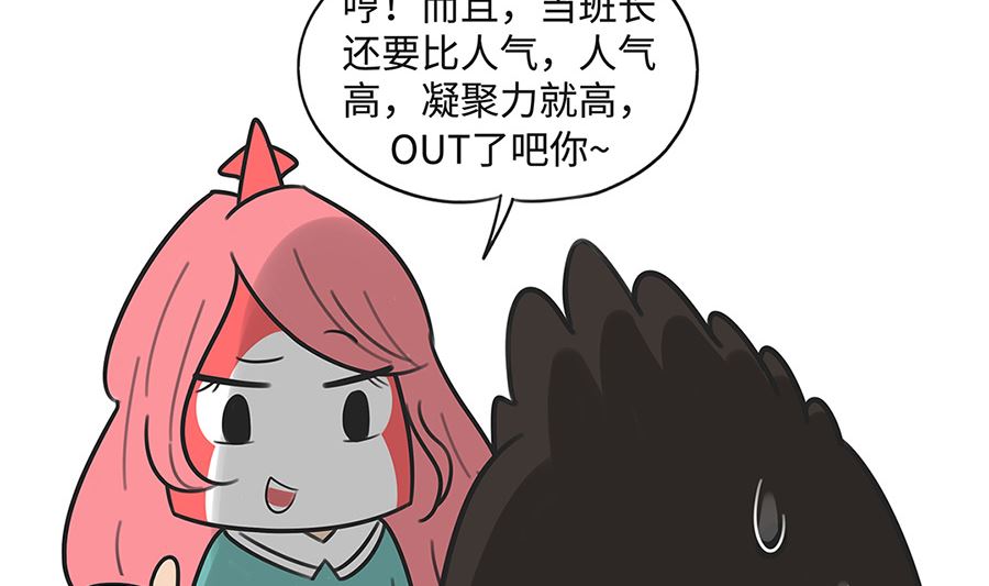 第一百零三话 质疑-第103话