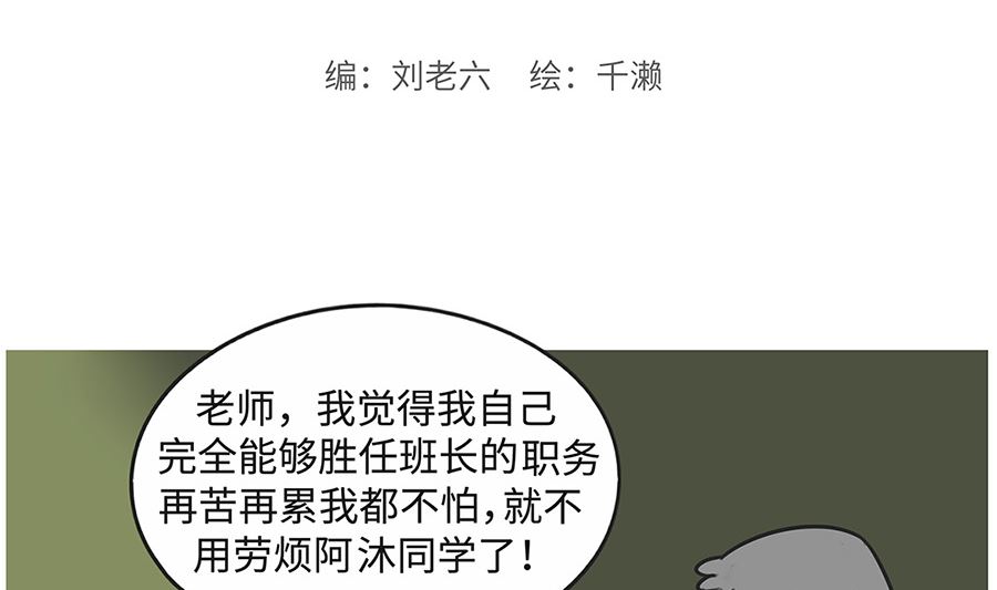 第一百零三话 质疑-第103话