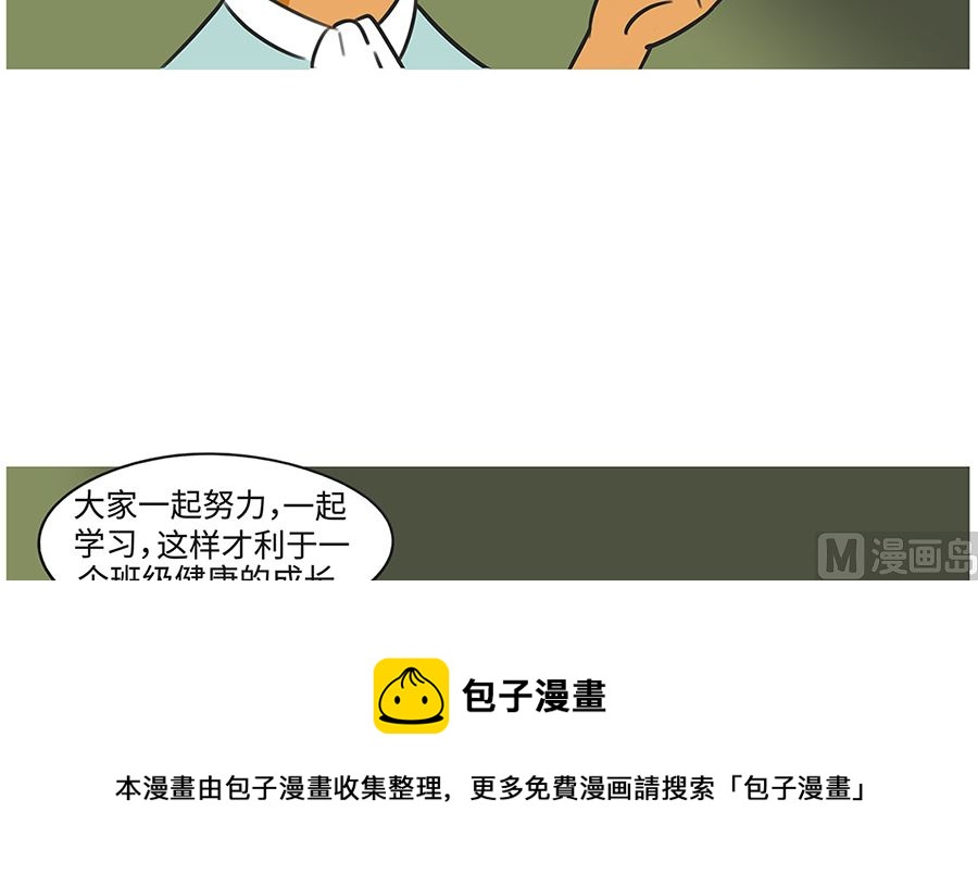 第一百零三话 质疑-第103话