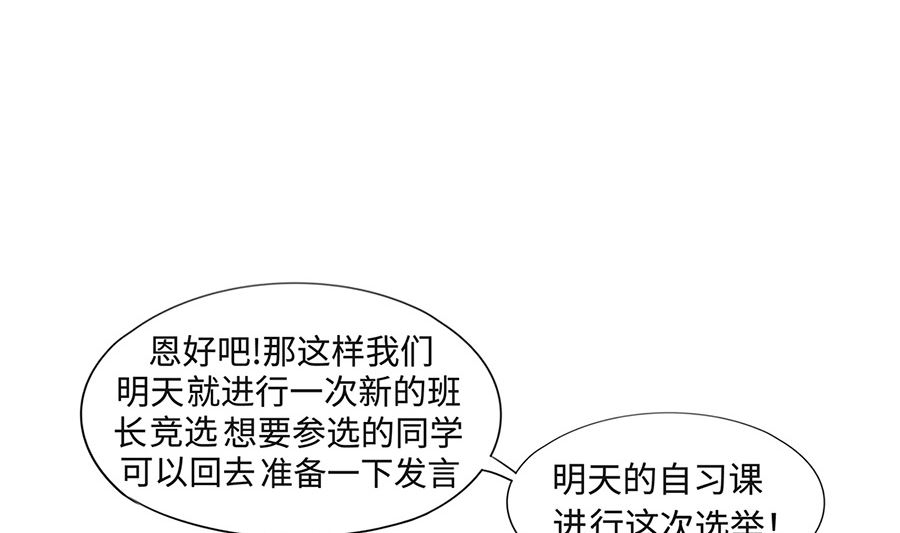 第一百零三话 质疑-第103话