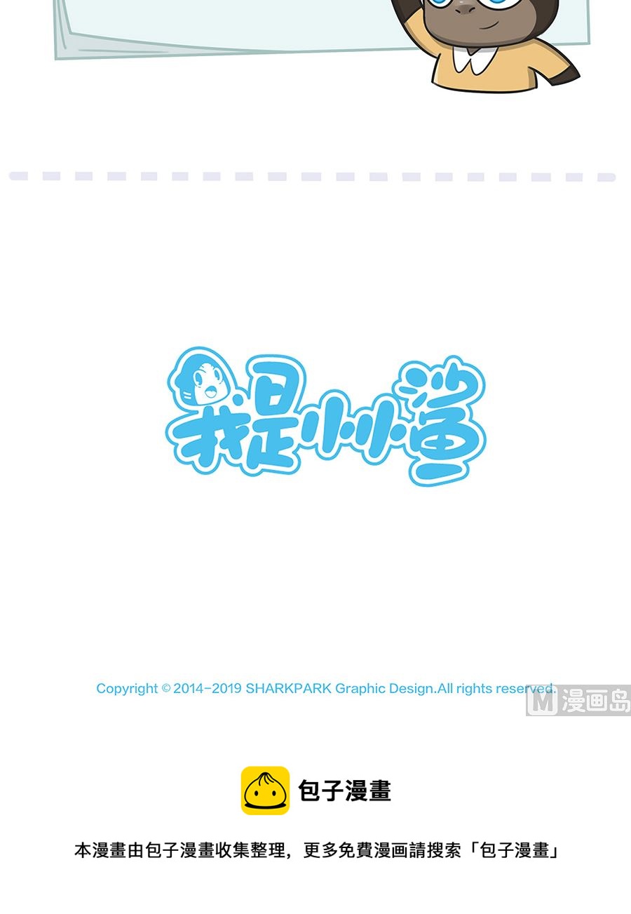 第一百零三话 质疑-第103话