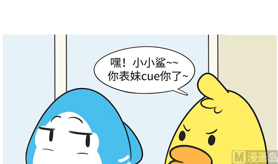 第一百零三话 质疑-第103话