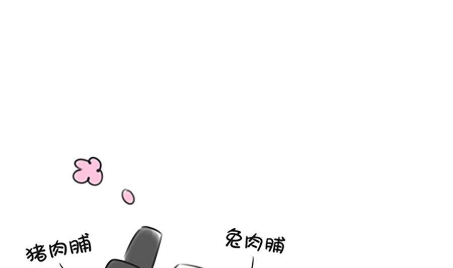 第十三话 猪肉脯-第13话