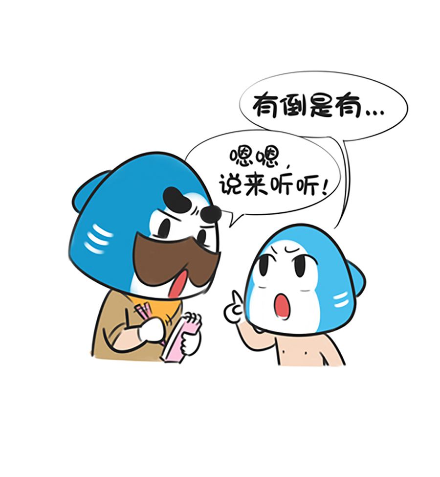 第十七话 减肥的方法-第17话