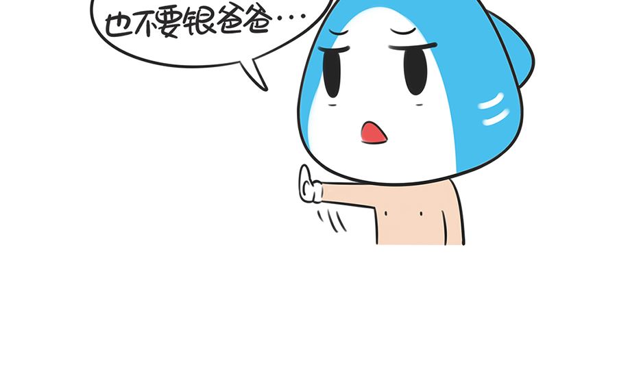 第三话 抉择-第3话
