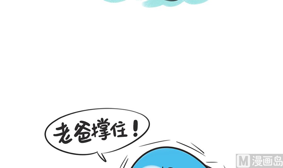 第三话 抉择-第3话
