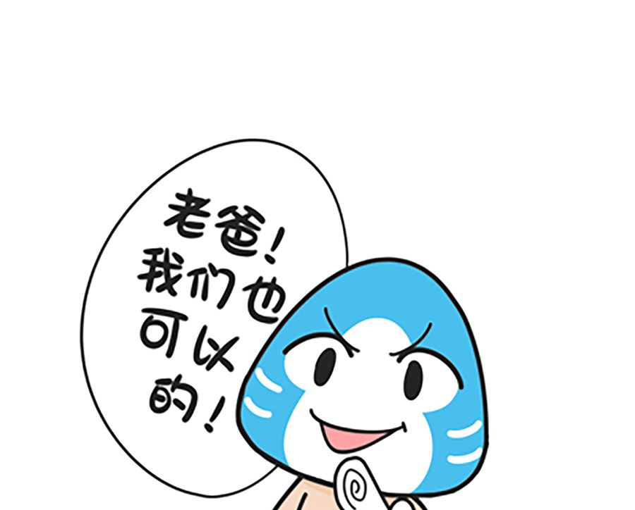 第二十一话 维密秀-第21话