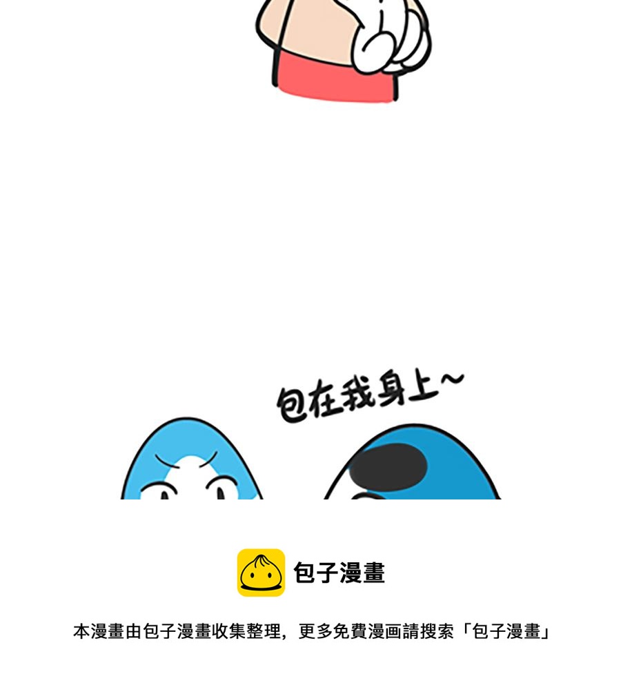 第二十一话 维密秀-第21话