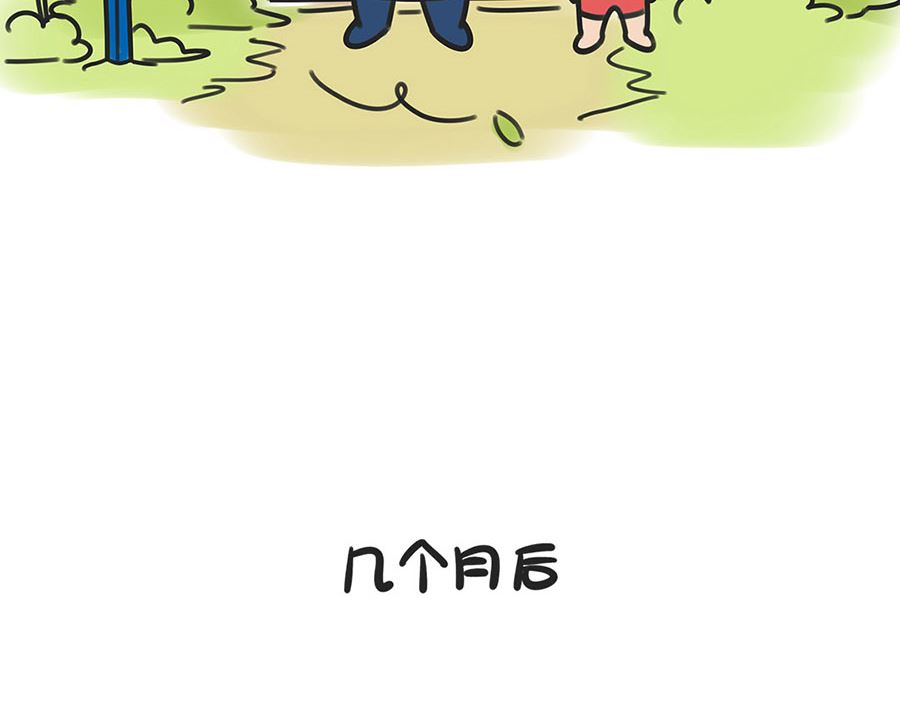 第二十三话 青蛙救助站-第23话