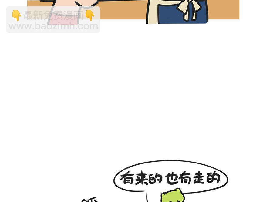 第二十三话 青蛙救助站-第23话