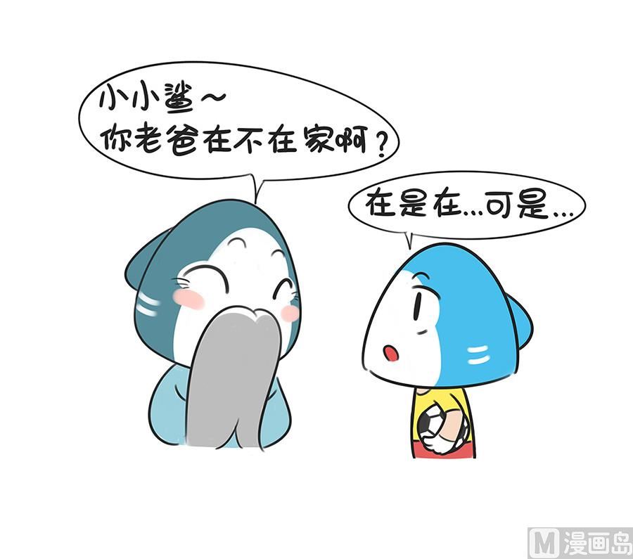 第三十一话 小裙子之二-第31话