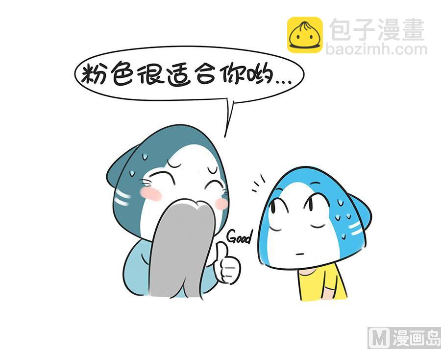 第三十一话 小裙子之二-第31话