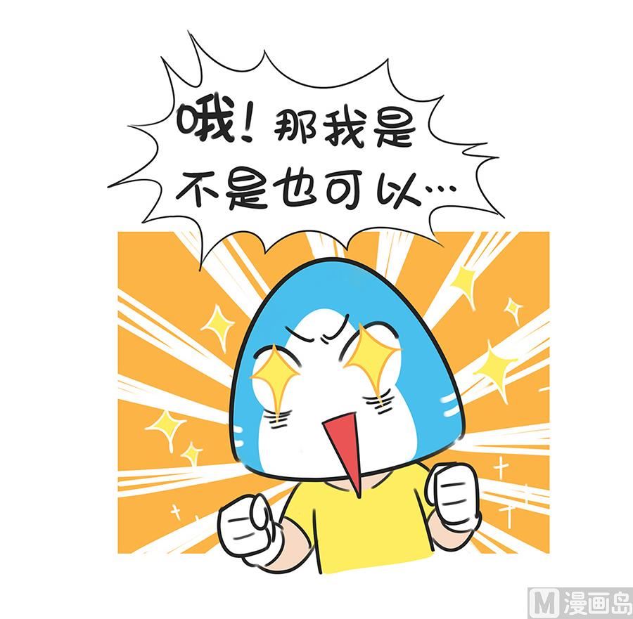 第三十一话 小裙子之二-第31话