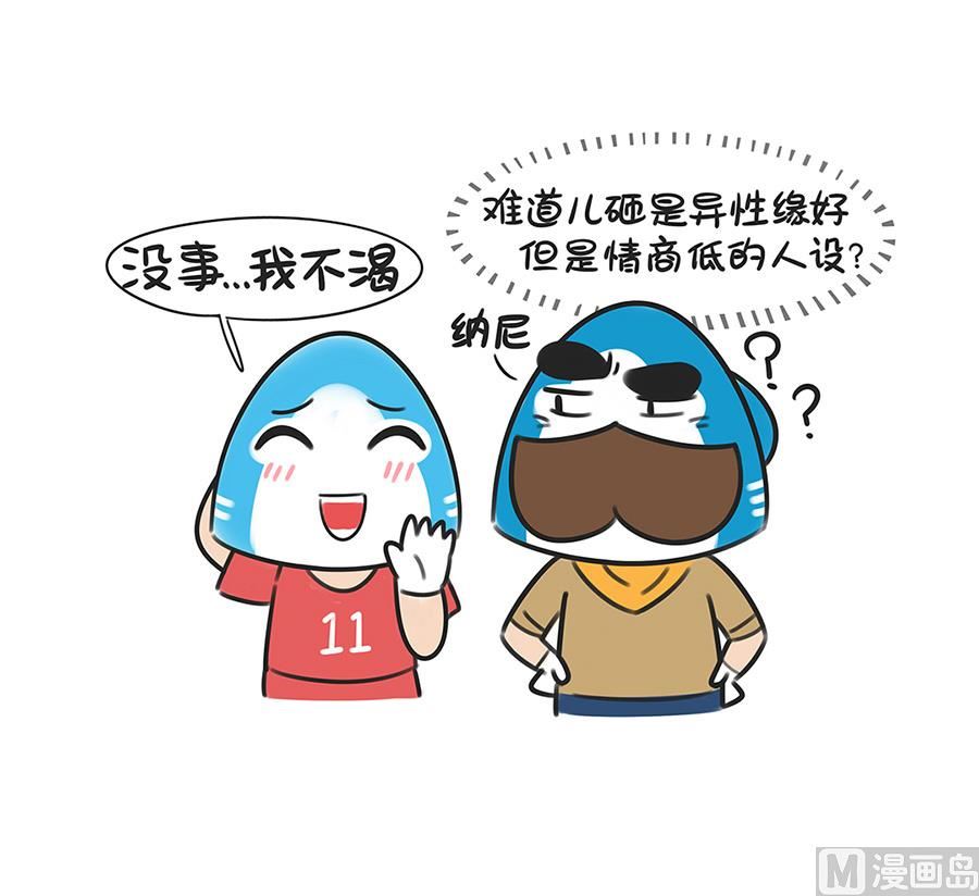第三十五话 投篮之三-第35话