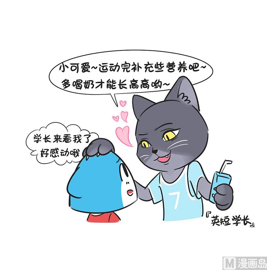 第三十五话 投篮之三-第35话