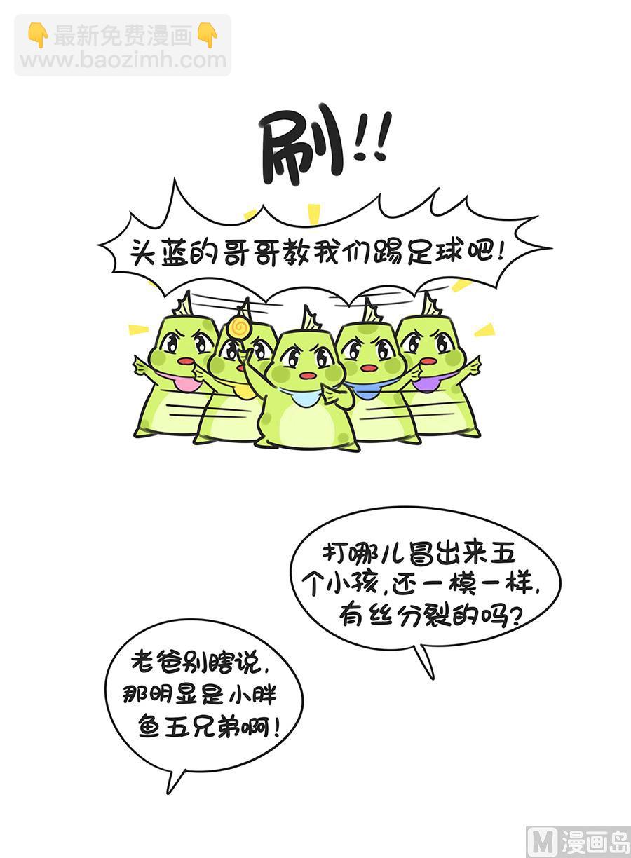 第三十七话 一起玩-第37话