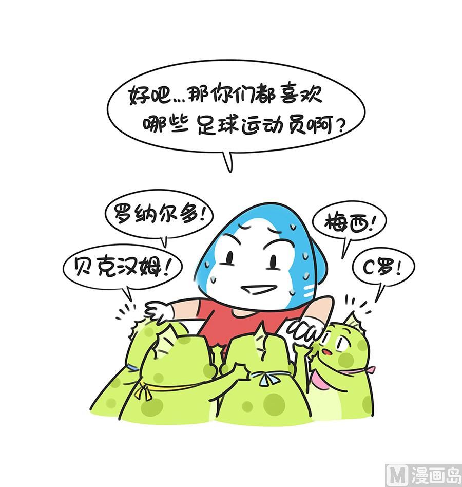 第三十七话 一起玩-第37话