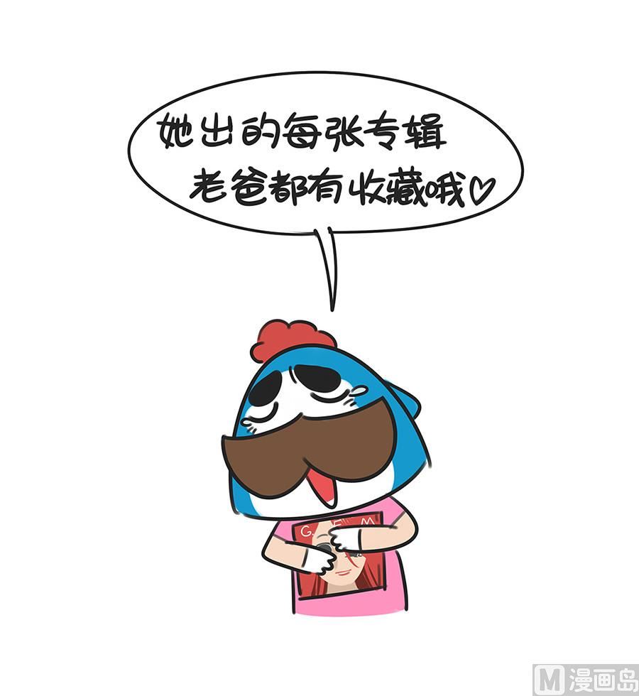 第三十九话 是邓紫棋啊-第39话