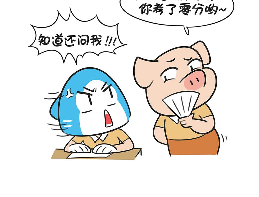 第四十一话 考分-第41话