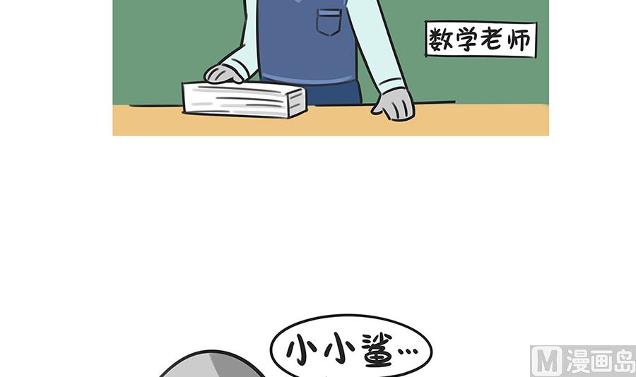 第四十一话 考分-第41话