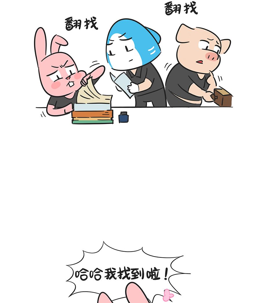第四十七话 偷卷子（中）-第47话