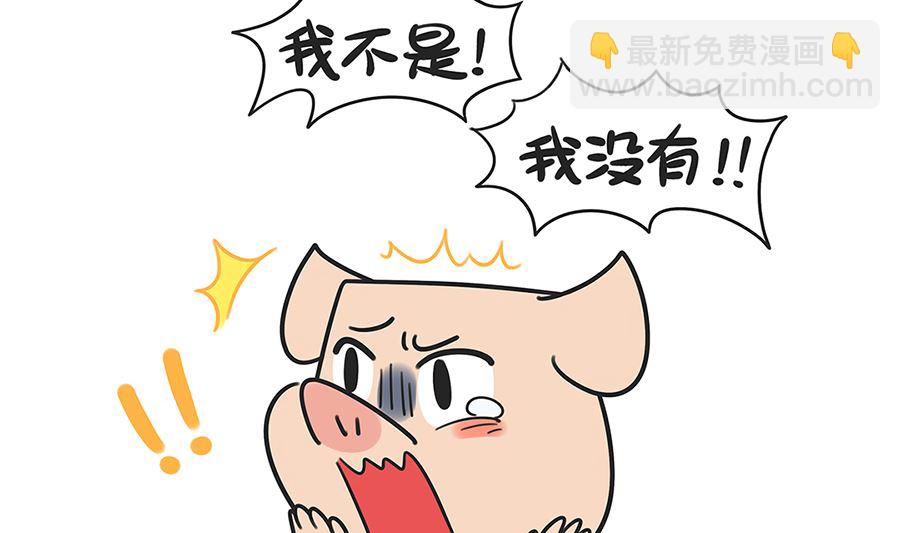 第四十七话 偷卷子（中）-第47话