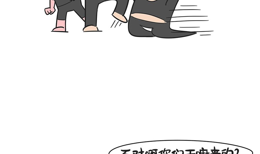 第四十七话 偷卷子（中）-第47话