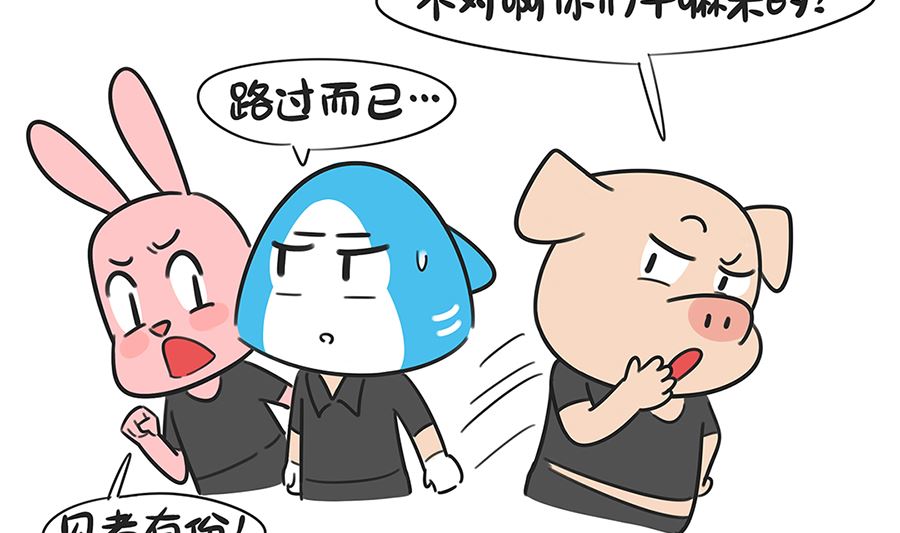 第四十七话 偷卷子（中）-第47话