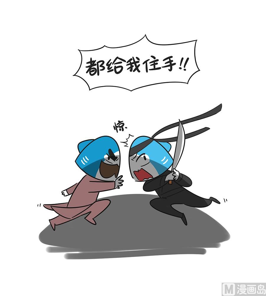 第四十九话 中秋之战-第49话