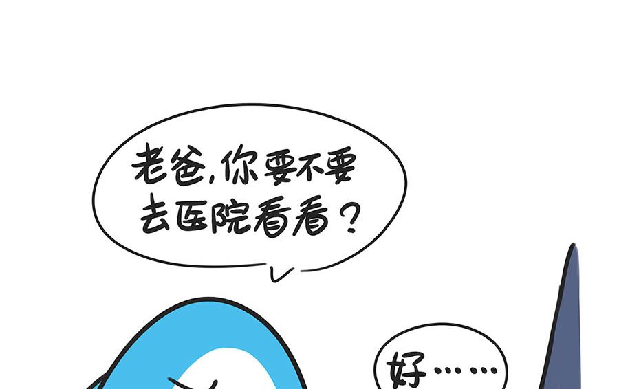 第五十一话 变好看的方法-第51话