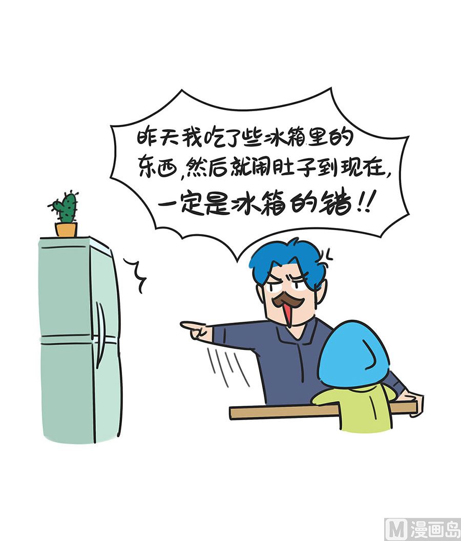 第五十一话 变好看的方法-第51话