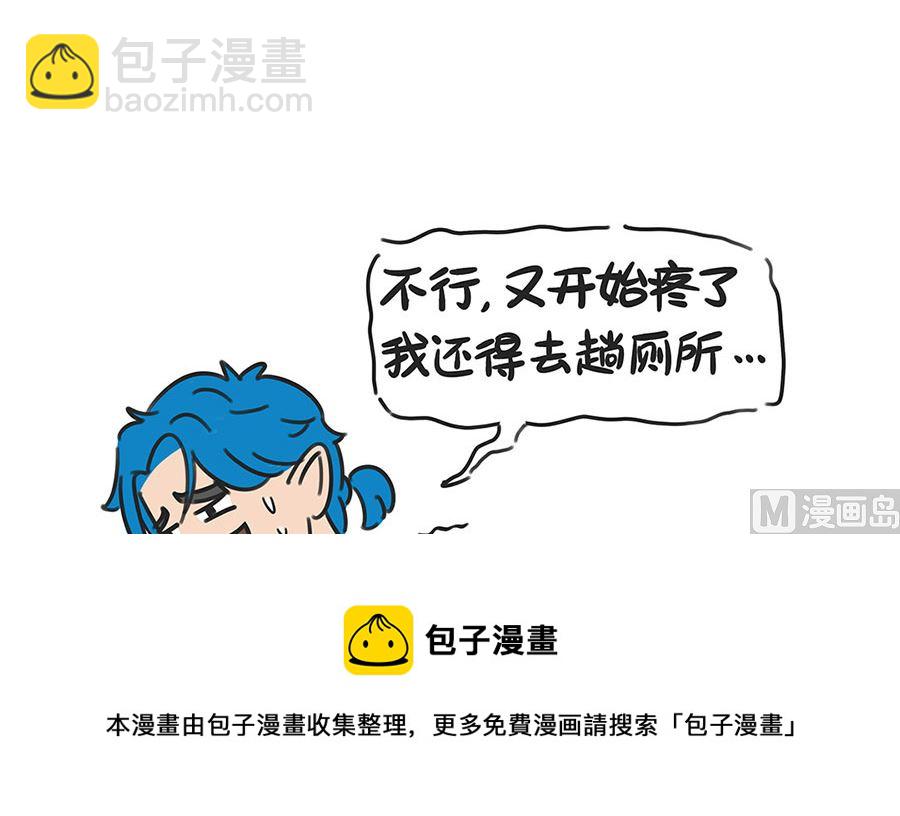 第五十一话 变好看的方法-第51话