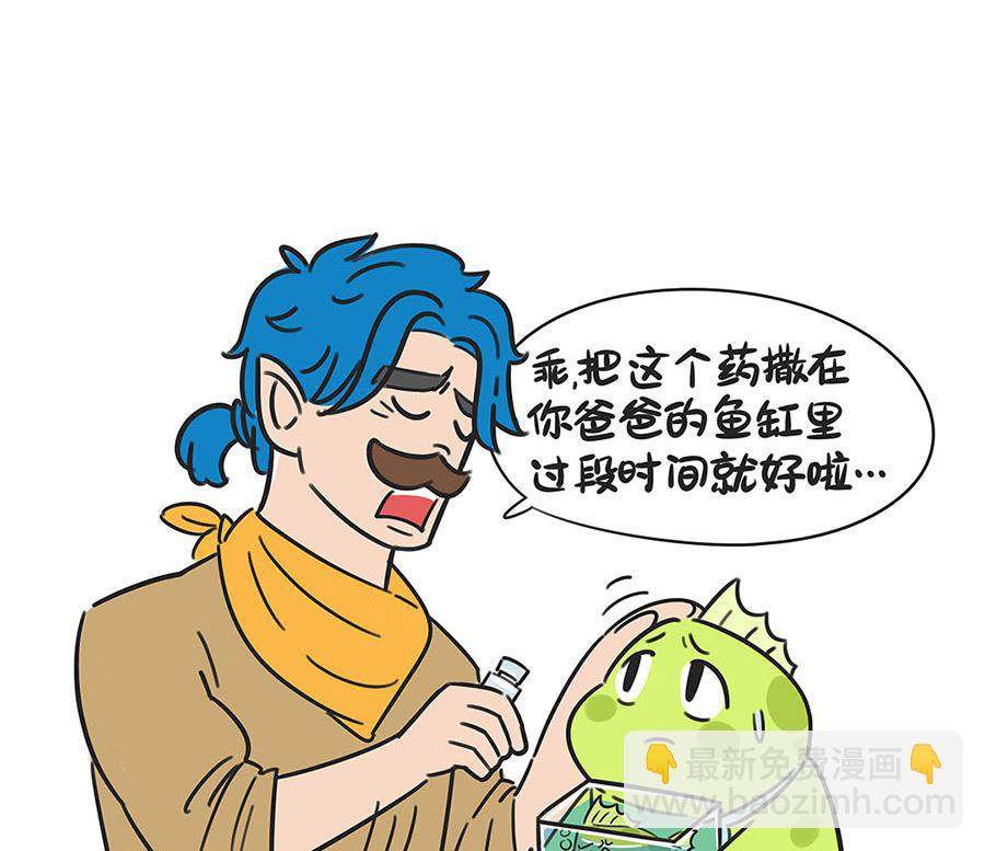 第五十三话 喝茶-第53话
