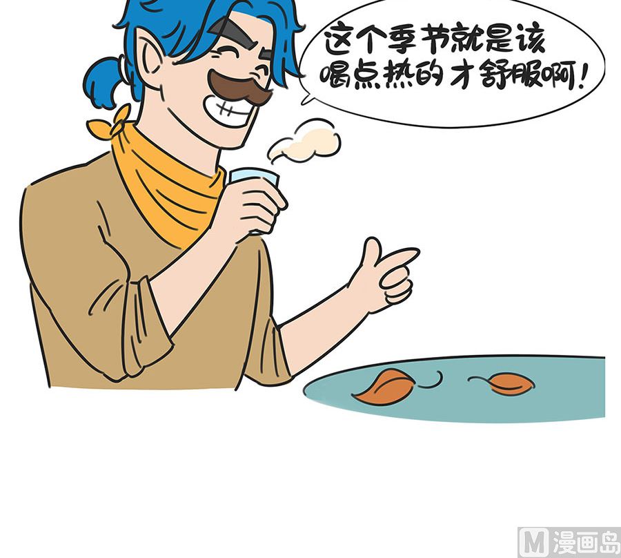 第五十三话 喝茶-第53话