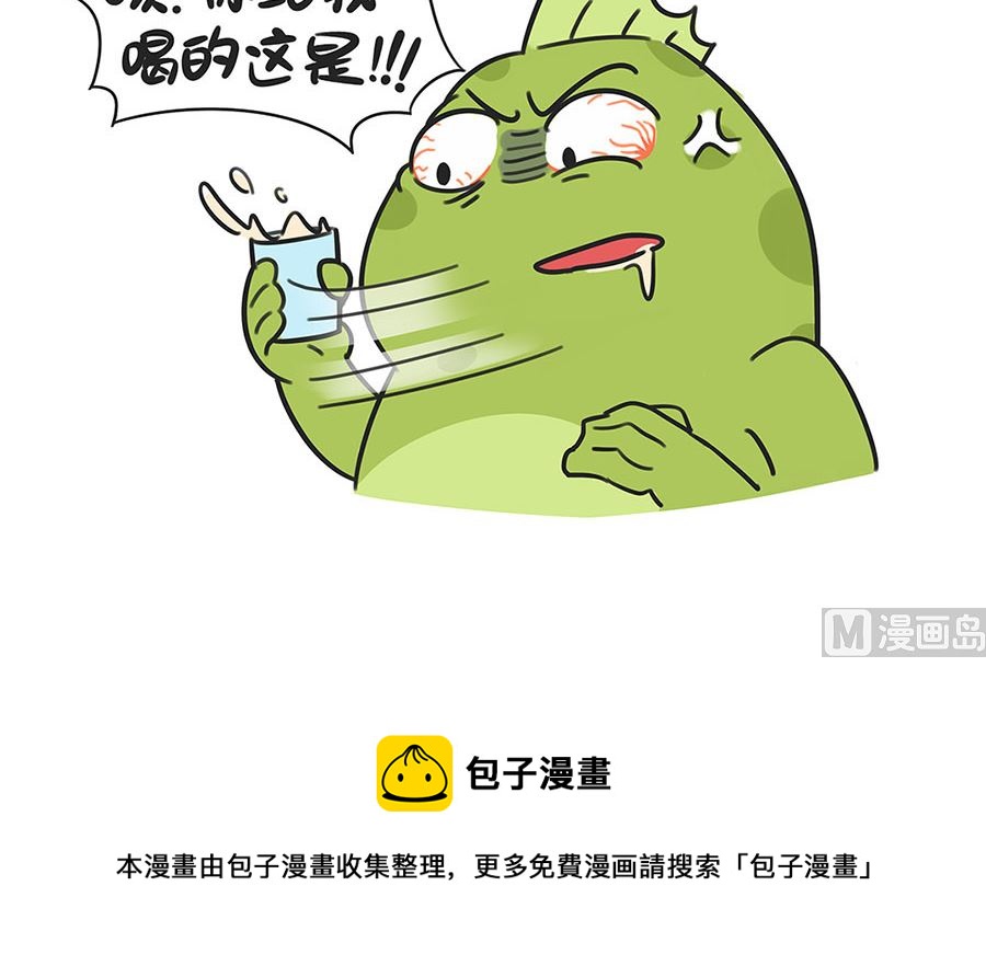 第五十三话 喝茶-第53话