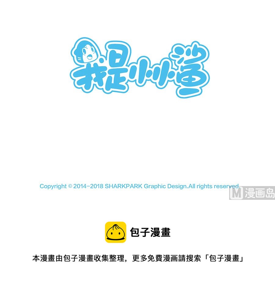 第五十五话 是绝症吗-第55话